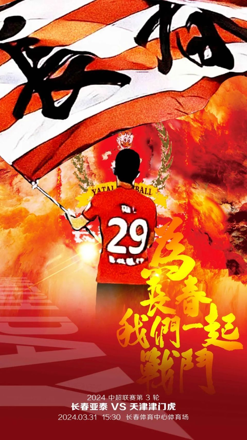 汉诺威球员拼尽全力,终获一胜 汉诺威球员拼尽全力,终获一胜