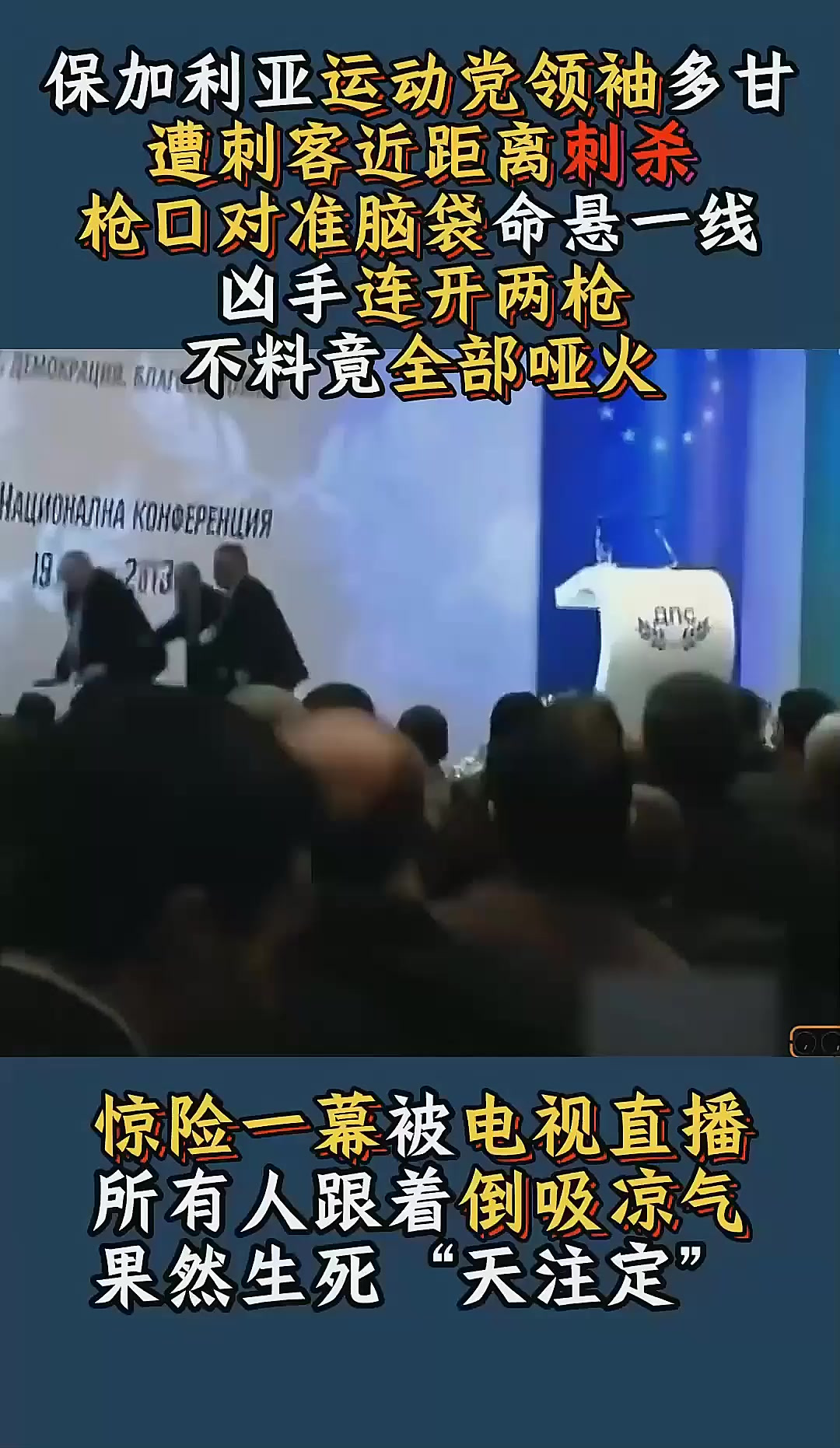 匈牙利不敌保加利亚,遭遇低迷情况 匈牙利不敌保加利亚,遭遇低迷情况