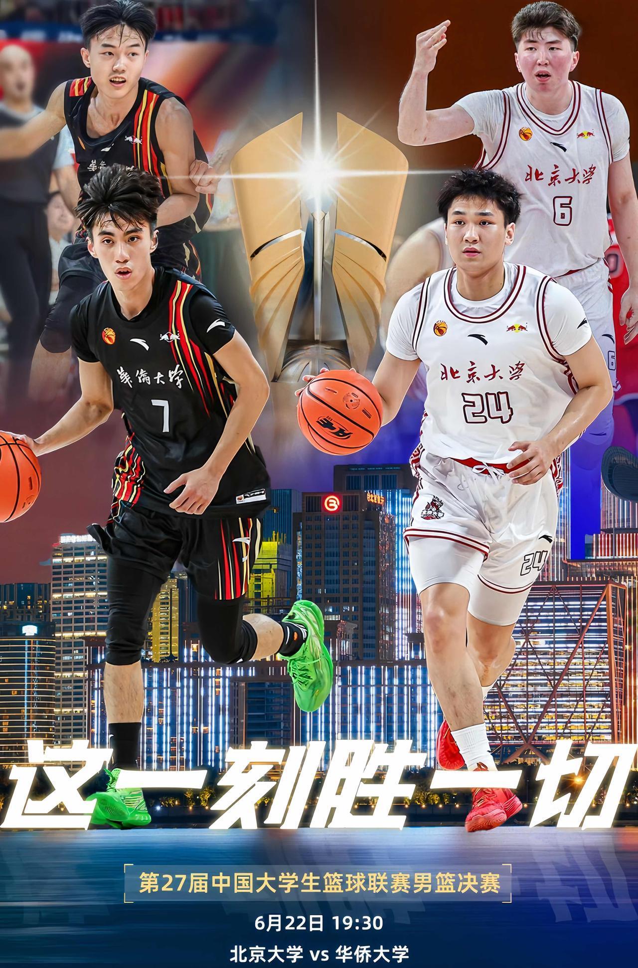 CBA职业联赛兴起，对国内篮球发展意义重大的简单介绍