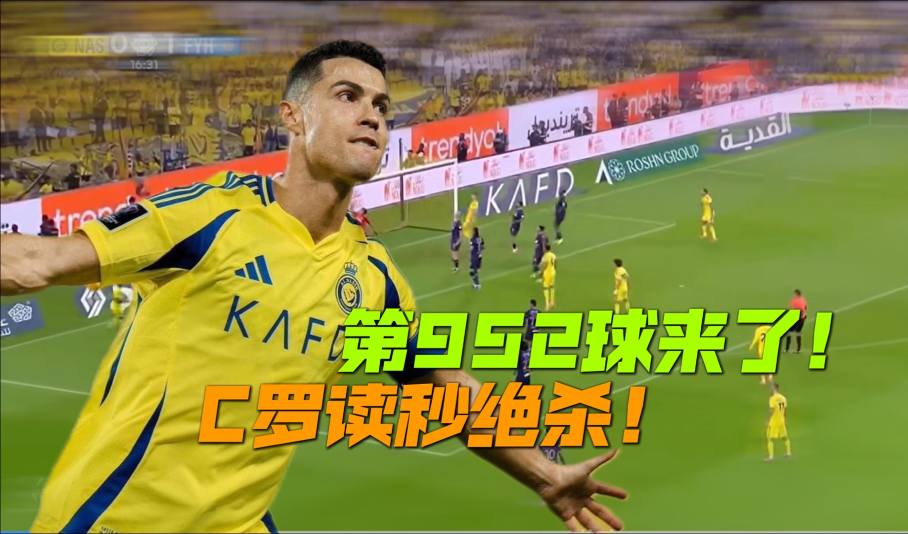 包含利物浦轻取奥地利，C罗统治全场的词条